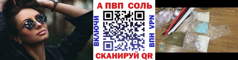 APVP СК  mega как войти  Мураши  где можно купить наркотик 