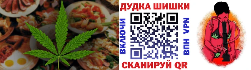 как найти закладки  Мураши  Canna-Cookies конопля 