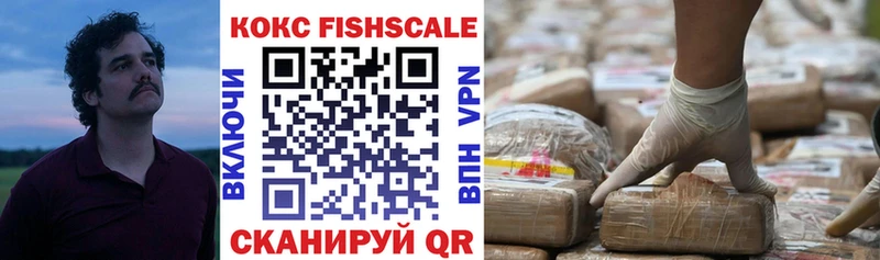 COCAIN FishScale  Мураши 