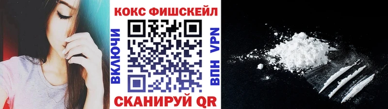 КОКАИН FishScale Мураши