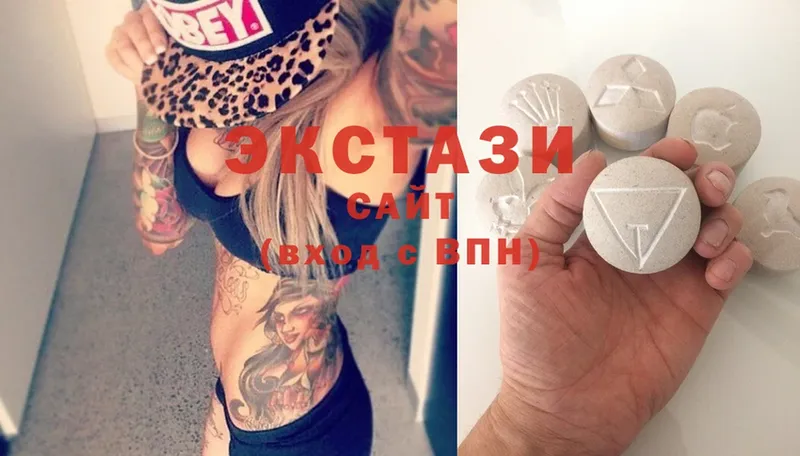 Экстази 300 mg  дарнет шоп  Мураши 