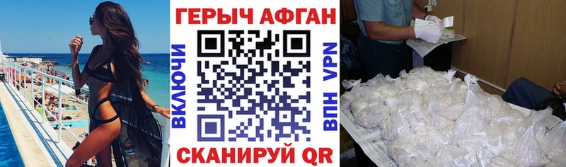 закладки  Мураши  Героин Heroin 