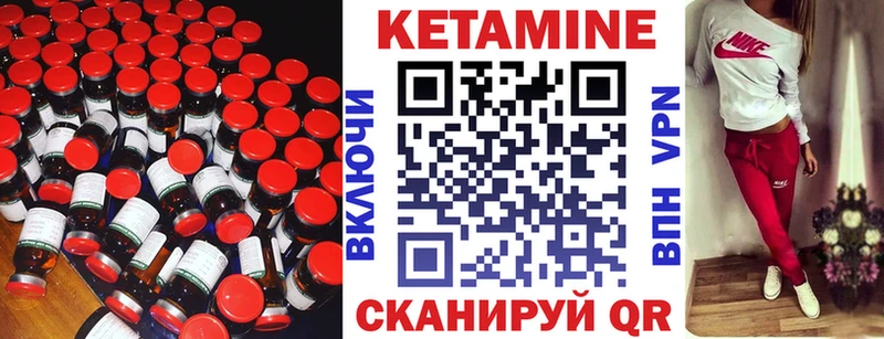 КЕТАМИН VHQ  нарко площадка какой сайт  KRAKEN как зайти  Мураши  купить наркоту 