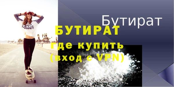 эйфоретик Михайловск