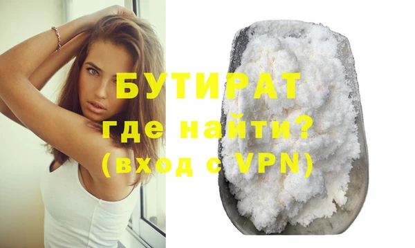 кокаин Медногорск