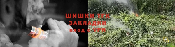 марки nbome Комсомольск