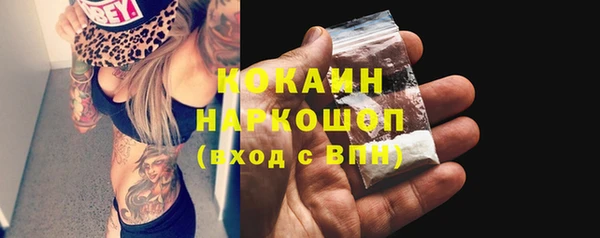 кокаин Медногорск