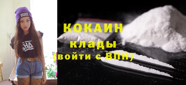 кокаин Медногорск