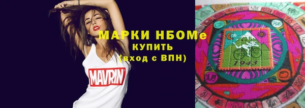 кокаин Медногорск