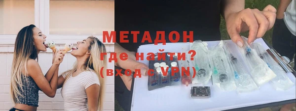 COCAINE Михайловка