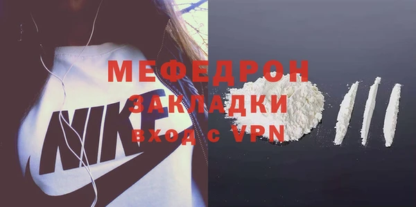 MDMA Мегион