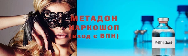 гидра Медвежьегорск