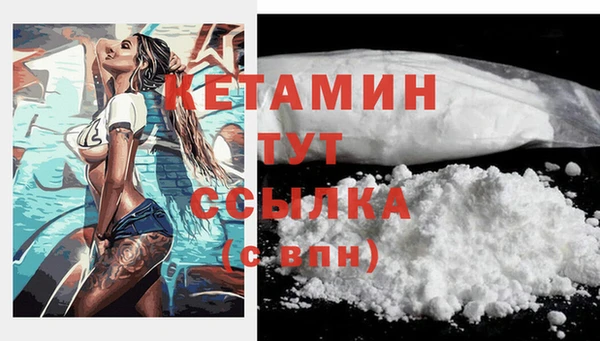 ГАЛЛЮЦИНОГЕННЫЕ ГРИБЫ Богородск