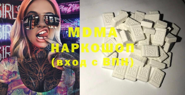 COCAINE Михайловка