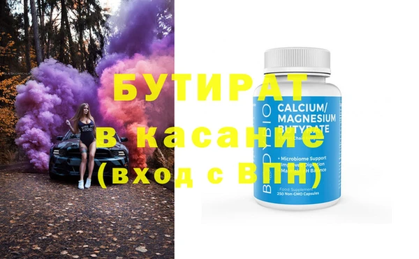 гидра Медвежьегорск