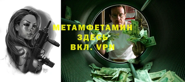 спайс Конаково