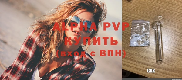 COCAINE Михайловка