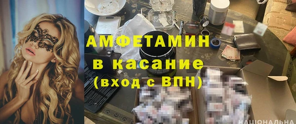 гидра Медвежьегорск