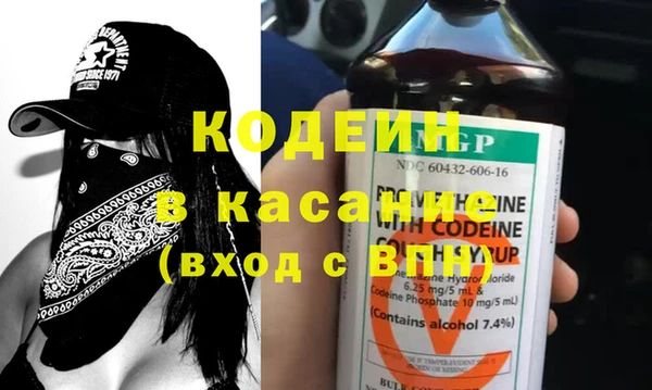 кокаин Медногорск
