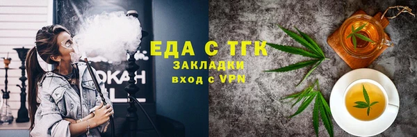 эйфоретик Михайловск