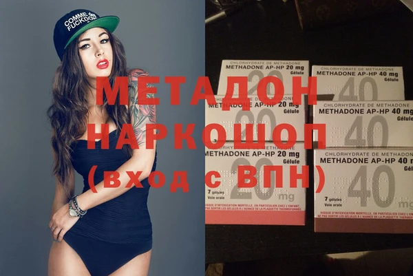 гидра Медвежьегорск