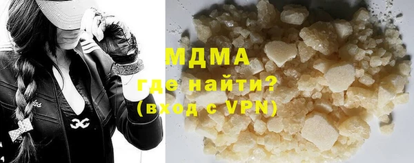 эйфоретик Михайловск