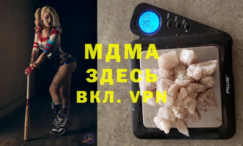 MDMA Molly  Мураши 