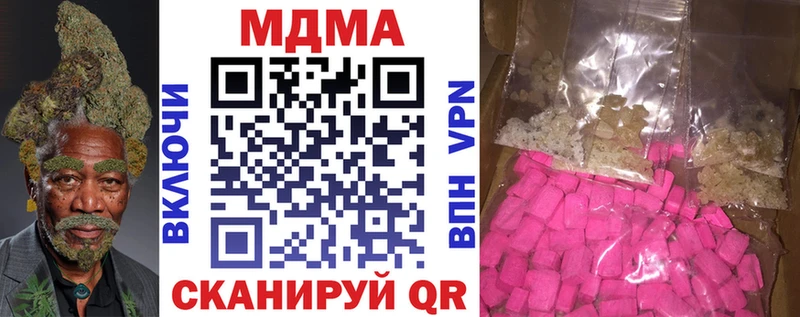 МДМА кристаллы  Мураши 