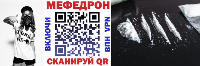 хочу наркоту  Мураши  Мефедрон 4 MMC 