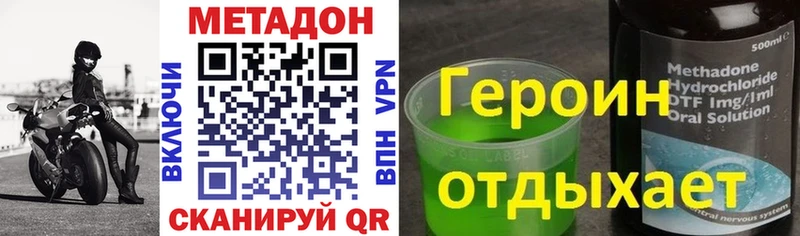 как найти закладки  Мураши  МЕТАДОН methadone 