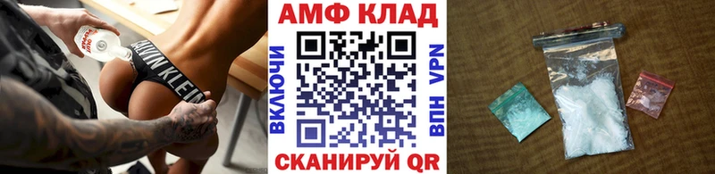 МЕТАМФЕТАМИН винт  shop официальный сайт  Мураши 