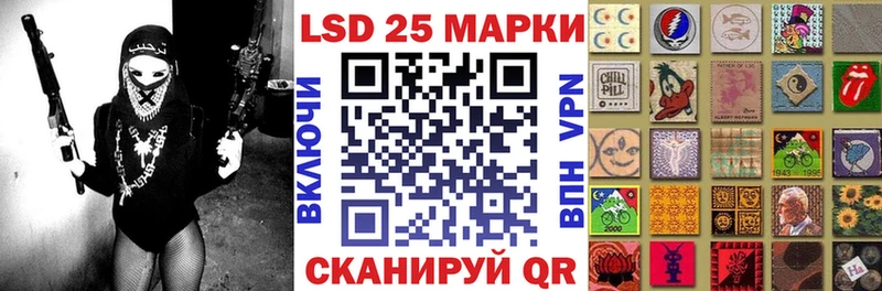 где найти Мураши Марки NBOMe 1,8мг