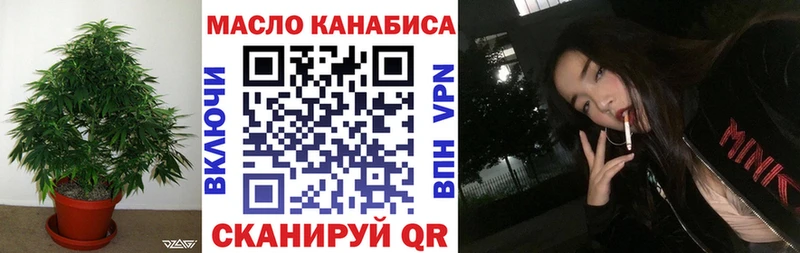 ТГК Wax  купить   Мураши 